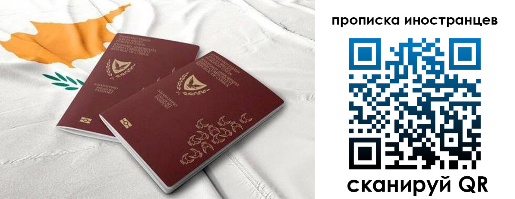 временная регистрация адрес в Невеле
